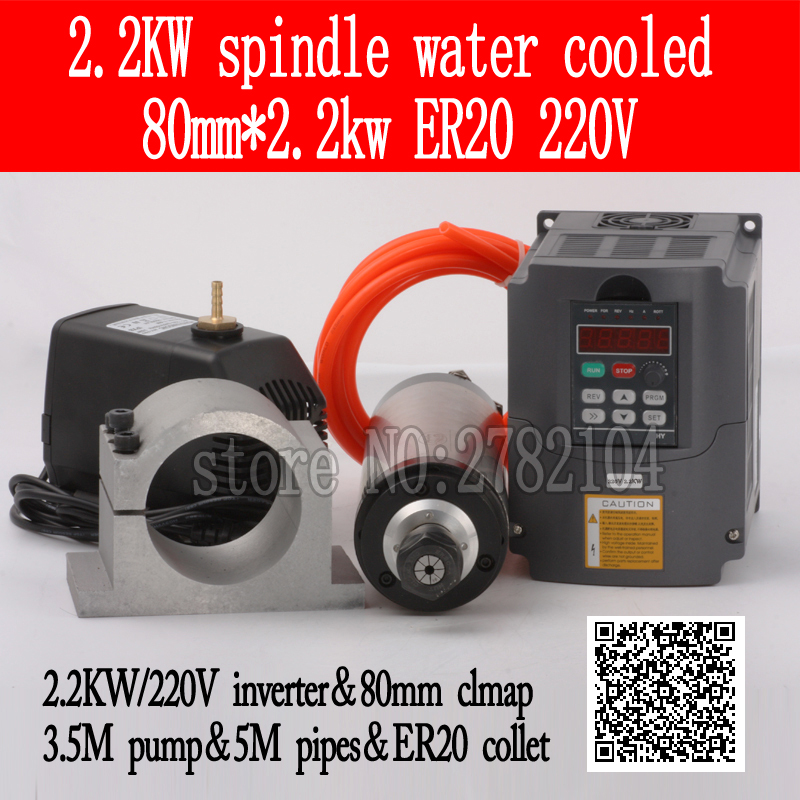 水冷スピンドルキット,2.2kw vfd,80mmクランプ, - 2.2Kw Water Cooled Spindle Kit Vfd のレビューと価格